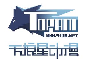 福建天狼星動漫有限公司