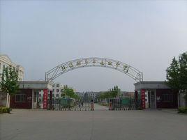 扶溝二高 扶溝二高