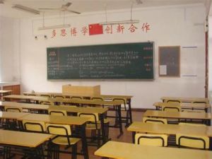 上海幼兒師範學校 上海幼兒師範學校