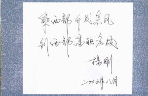 烏魯木齊職業大學