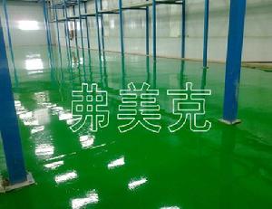 防水性環氧地坪 防水性環氧地坪