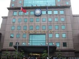 國民黨中央黨部