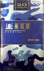 黃鶴樓（為了誰·海彩軟）