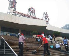 菜園壩街道 菜園壩街道