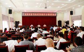 四川省食品藥品學校 四川省食品藥品學校