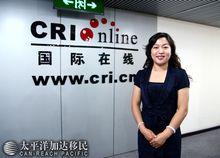 國際線上專訪加達移民總裁景德君女士