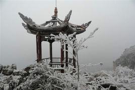 香爐山[貴州香爐山]