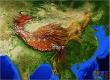 中國地形[地理名詞]