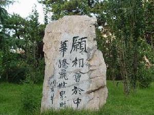 北京交通大學經濟管理學院