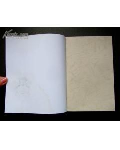 《先秦兩漢文化與文學》 《先秦兩漢文化與文學》