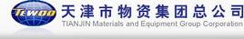天津市物資集團 天津市物資集團