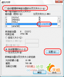 極點五筆輸入法