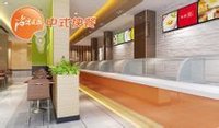 中式快餐加盟店