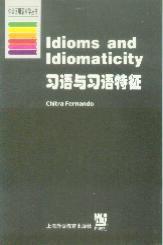 習語與習語特徵 習語與習語特徵