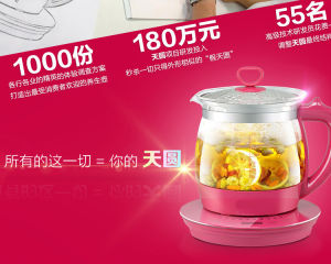 麗電電器 麗電電器