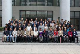 非線性分析中的變分與拓撲方法學術會議 非線性分析中的變分與拓撲方法學術會議