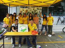 俱樂部文化節&middot;“繁星”俱樂部展覽