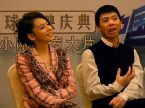 馮小剛和徐若瑄