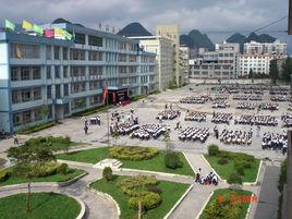 六盤水市第十三中學 六盤水市第十三中學