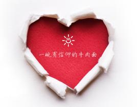 台灣牛肉搞面 台灣牛肉搞面