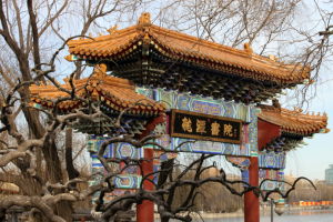 龍潭書院 龍潭書院