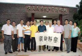 農民感恩共產黨博物館 農民感恩共產黨博物館