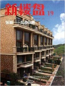 新樓盤19·保利:和者築善 新樓盤19·保利:和者築善