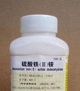 硫酸鐵銨 硫酸鐵銨