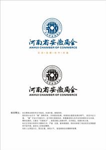 河南省安徽商會標識