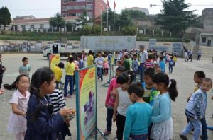 洑水鎮中心國小 洑水鎮中心國小