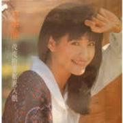 明天換季 明天換季