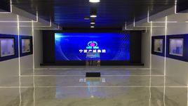 寧波市產城生態建設集團有限公司 寧波市產城生態建設集團有限公司