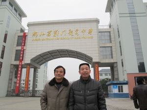 湖北省荊門市龍泉中學 湖北省荊門市龍泉中學