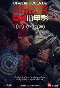 愛情小電影 愛情小電影