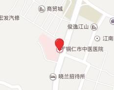 銅仁市中醫院 銅仁市中醫院