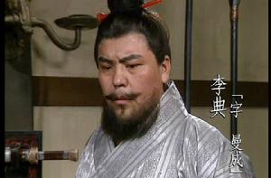 李典[東漢末年名將]