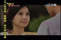 料理情人夢劇照