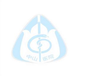 復旦大學附屬中山醫院 復旦大學附屬中山醫院