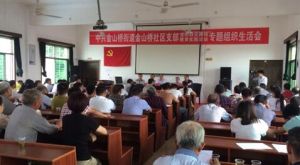 金山橋社區 金山橋社區