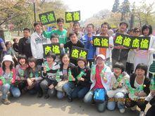 周杰倫青島歌迷會會員