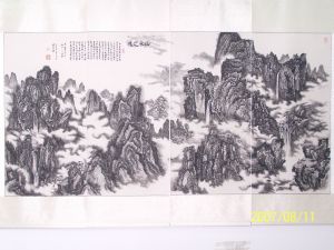 黃東雷國畫《山水之魂》