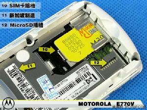 摩托羅拉 E770 