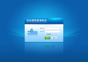 登錄[漢語詞語]