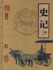 燕雀安知鴻鵲之志哉 燕雀安知鴻鵲之志哉