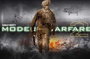 使命召喚：現代戰爭2