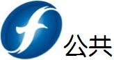 福建電視台公共頻道 福建電視台公共頻道