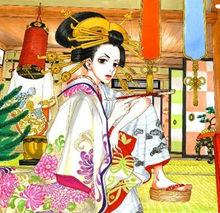 安野夢洋子漫畫作品之一