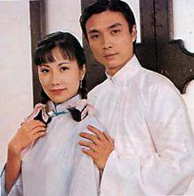 《京華春夢》汪明荃、劉松仁