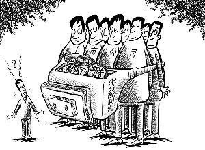 公司未分配利益 公司未分配利益