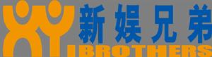 新娛兄弟 新娛兄弟